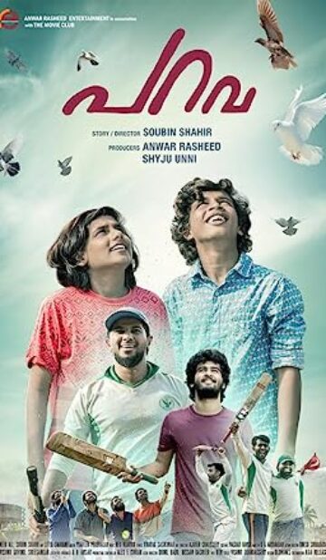 Parava (2017) izle