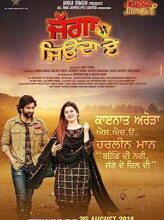 Jagga Jiunda E (2018) izle