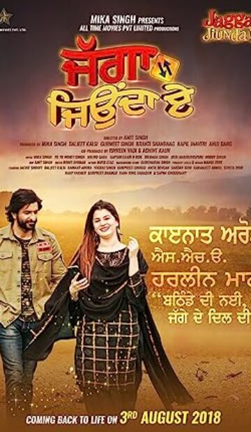 Jagga Jiunda E (2018) izle