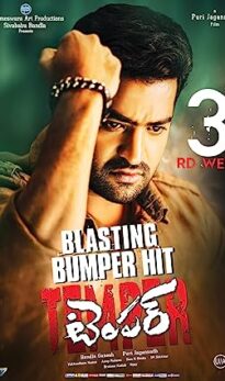 Temper (2015) izle