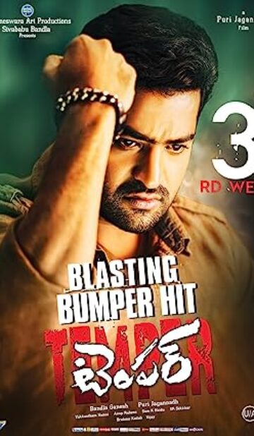 Temper (2015) izle