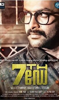 7th Day (2014) izle