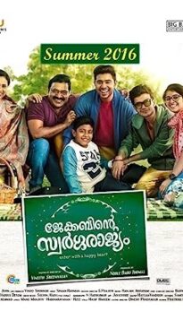 Jacobinte Swargarajyam (2016) izle