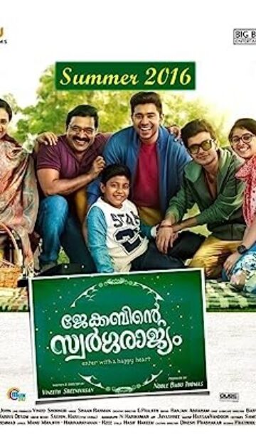 Jacobinte Swargarajyam (2016) izle