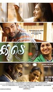 Koode (2018) izle