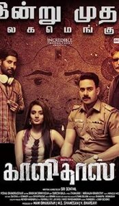 Kaalidas (2019) izle