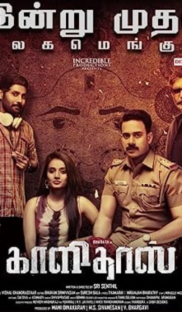 Kaalidas (2019) izle