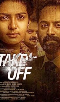 Take Off (2017) izle