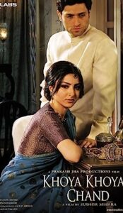 Khoya Khoya Chand (2007) izle