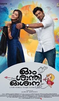 Ohm Shanthi Oshaana (2014) izle