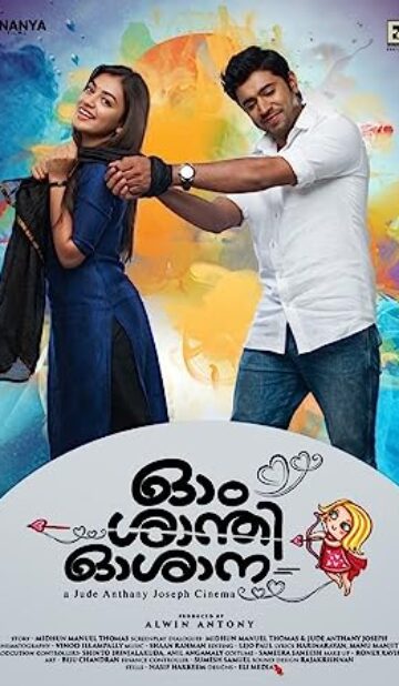 Ohm Shanthi Oshaana (2014) izle