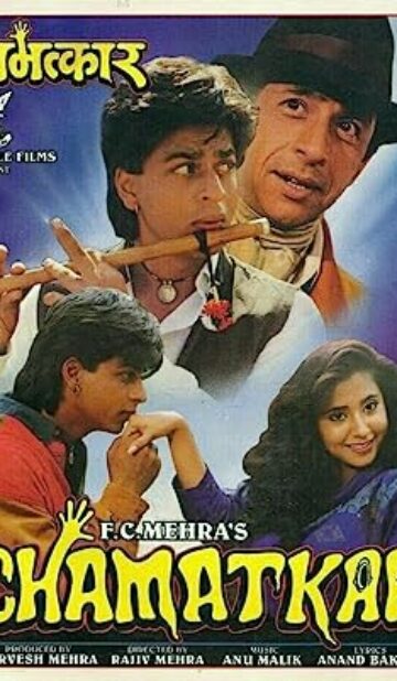 Chamatkar (1992) izle