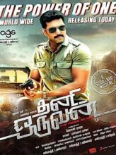 Thani Oruvan (2015) izle