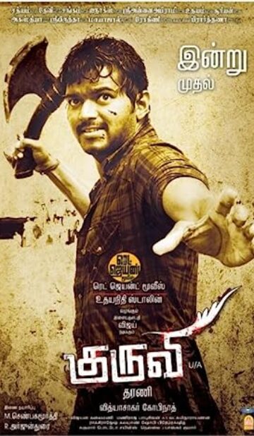 Kuruvi (2008) izle