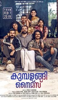 Kumbalangi Nights (2019) izle
