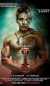 I (2015) izle