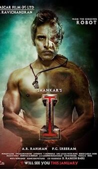 I (2015) izle
