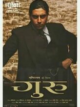 Guru (2007) izle