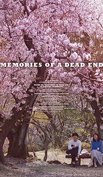 Memories of a Dead End (2019) izle