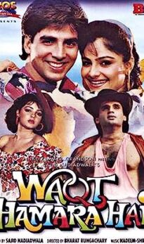 Waqt Hamara Hai (1993) izle