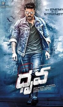 Dhruva (2016) izle