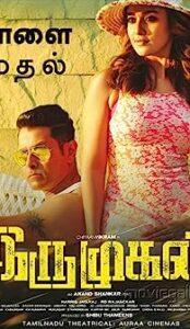 Iru Mugan (2016) izle