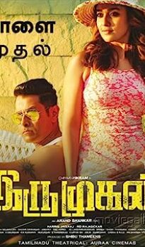 Iru Mugan (2016) izle