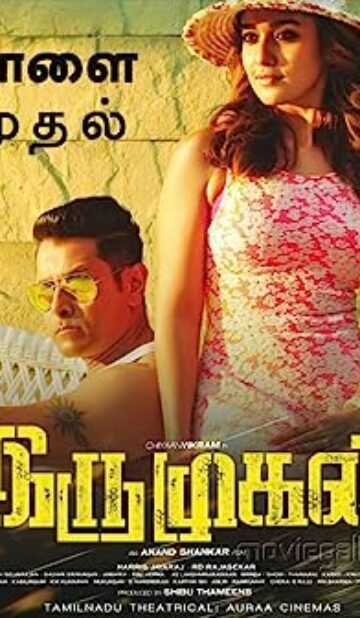 Iru Mugan (2016) izle