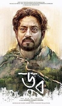 Doob: No Bed of Roses (2017) izle