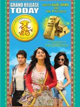 Size Zero (2015) izle