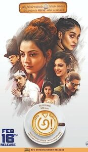 Awe! (2018) izle