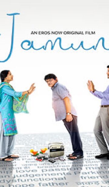 Jamun (2021) izle