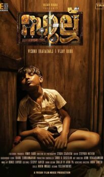 Sullu (2019) izle
