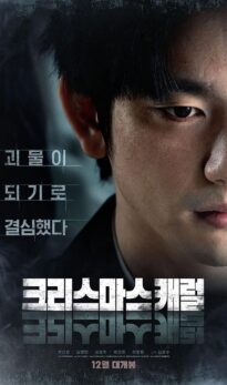 Christmas Carol (2022) izle