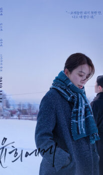 Moonlit Winter (2019) izle