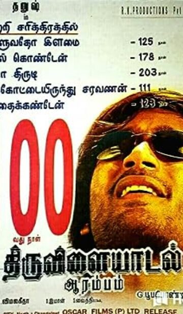 Thiruvilaiyaadal Aarambam (2006) izle