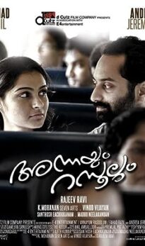 Annayum Rasoolum (2013) izle