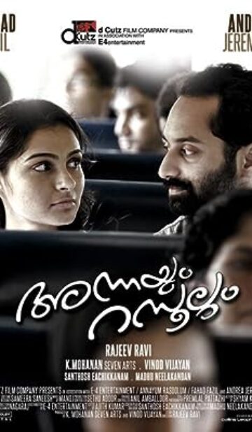 Annayum Rasoolum (2013) izle