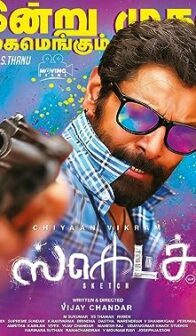 Sketch (2018) izle