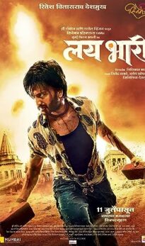 Lai Bhaari (2014) izle