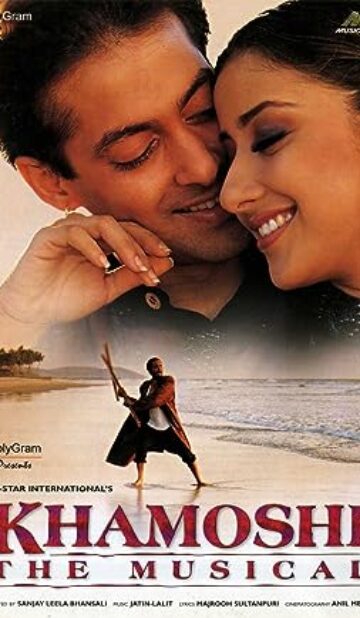 Khamoshi the Musical (1996) izle