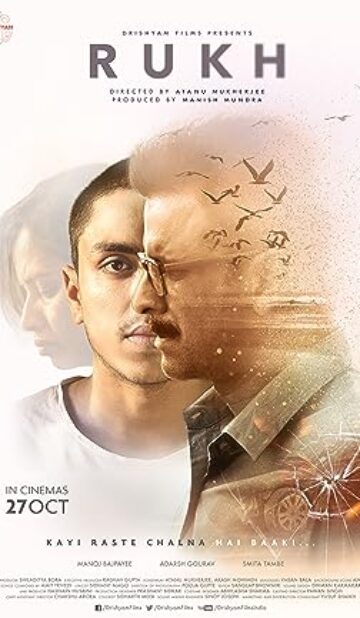 Rukh (2017) izle