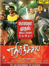 Ethir Neechal (2013) izle