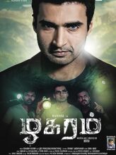 Zhagaram (2019) izle