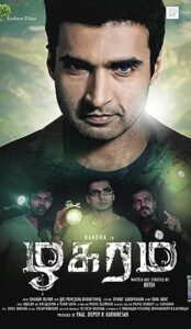 Zhagaram (2019) izle
