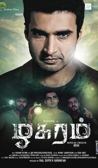 Zhagaram (2019) izle