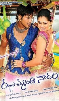 Jhummandi Naadam (2010) izle