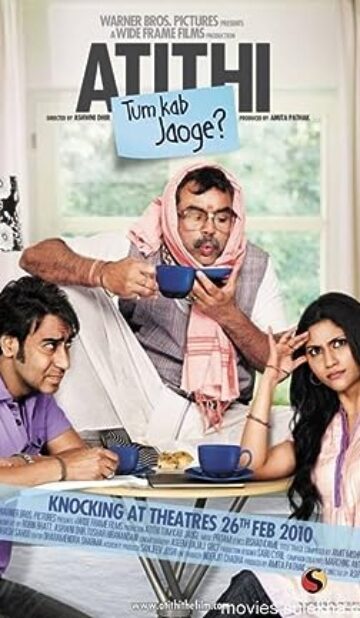 Atithi Tum Kab Jaoge? (2010) izle