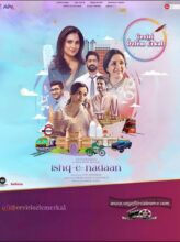 Ishq-e-nadaan (2023) izle