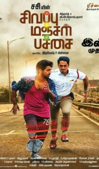 Sivappu Manjal Pachai (2019) izle